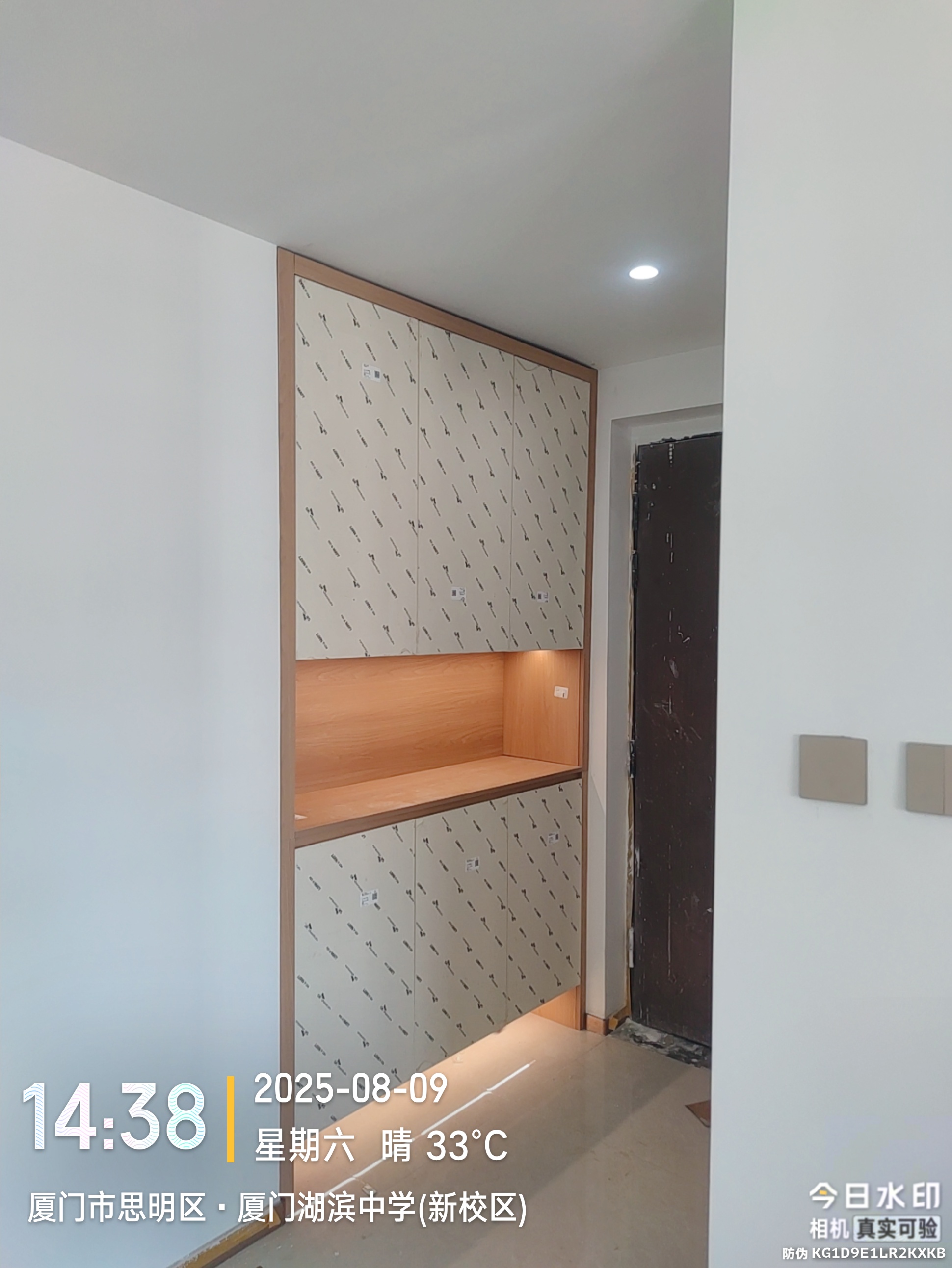 厦门湖滨三里5号楼