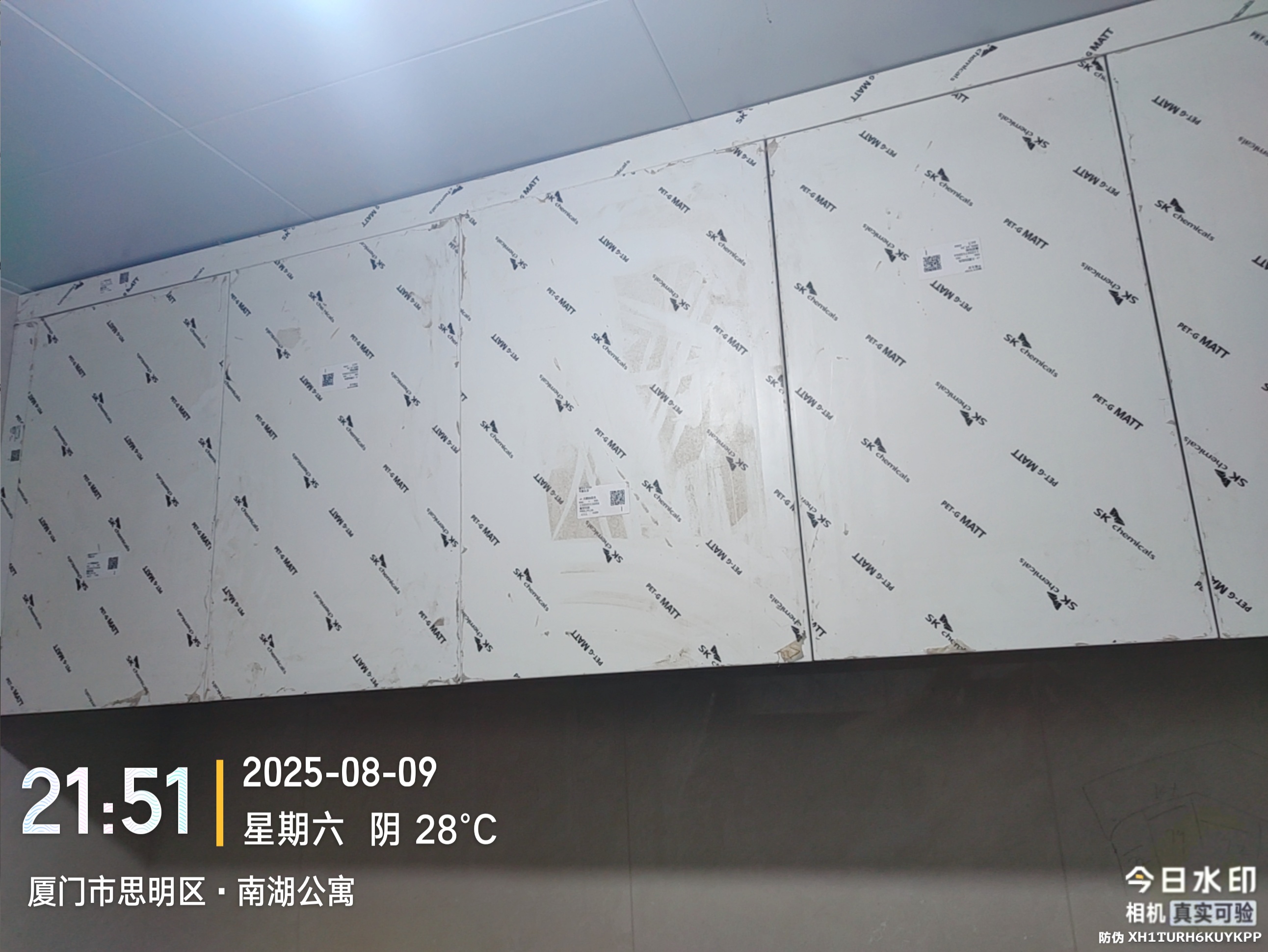 厦门湖滨三里5号楼 图 11