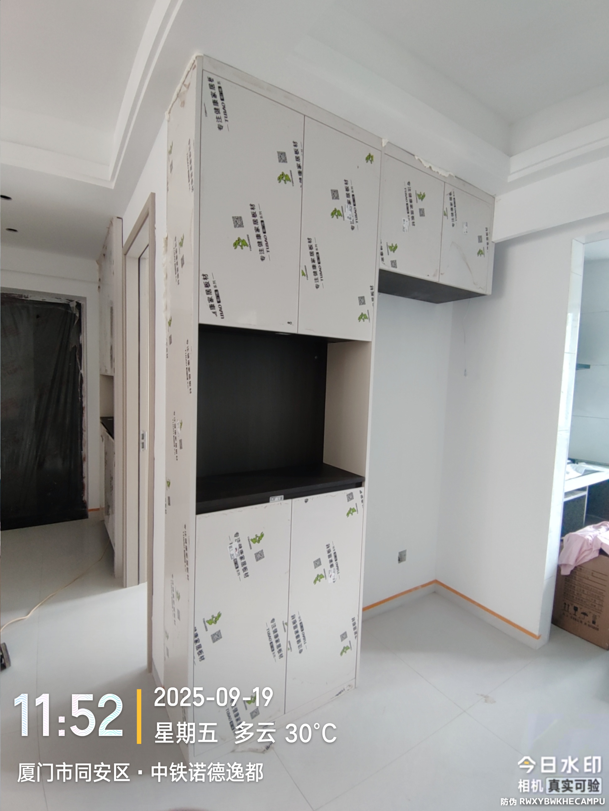 同安中铁诺德逸都 图 1