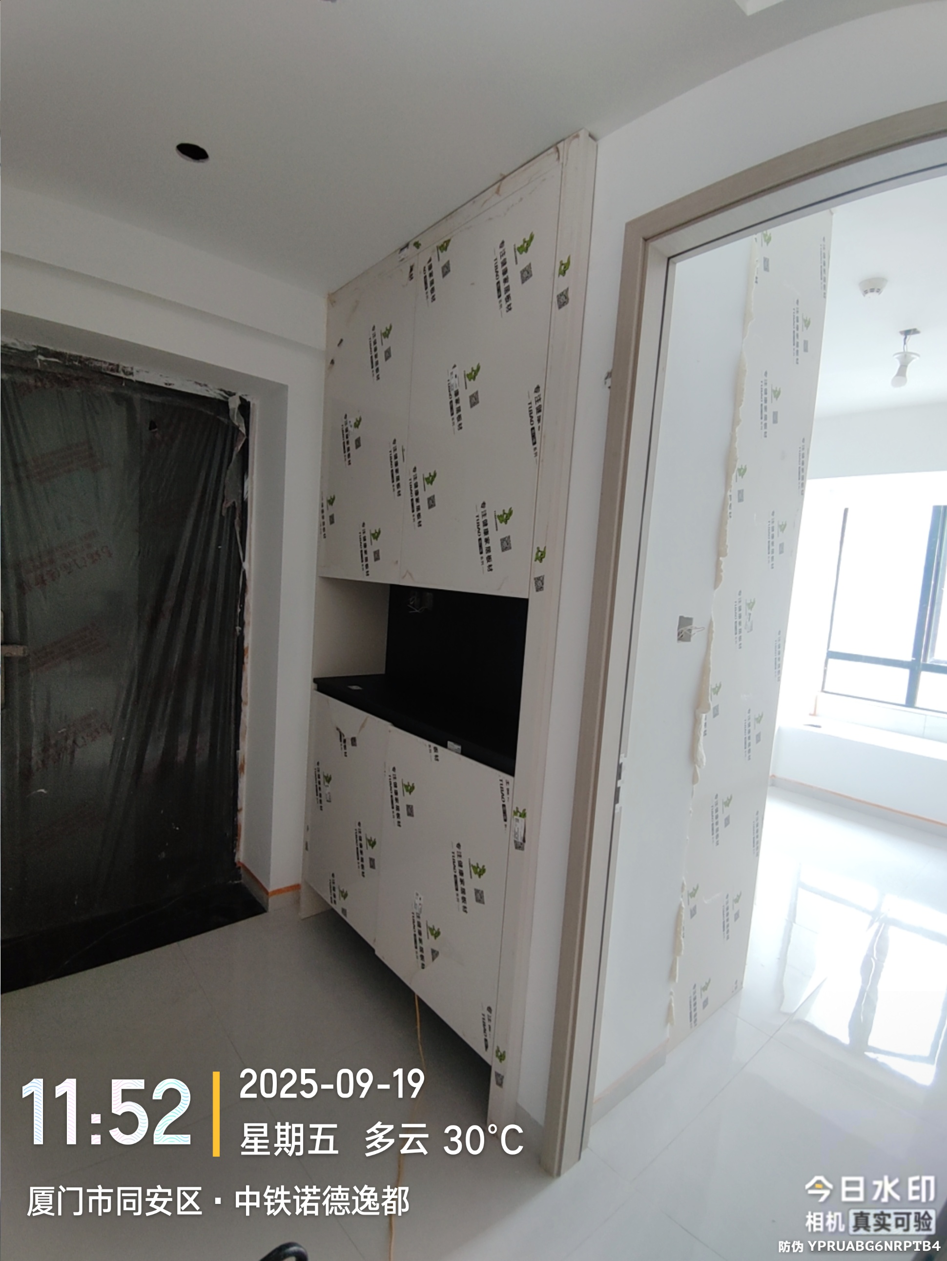 同安中铁诺德逸都 图 4