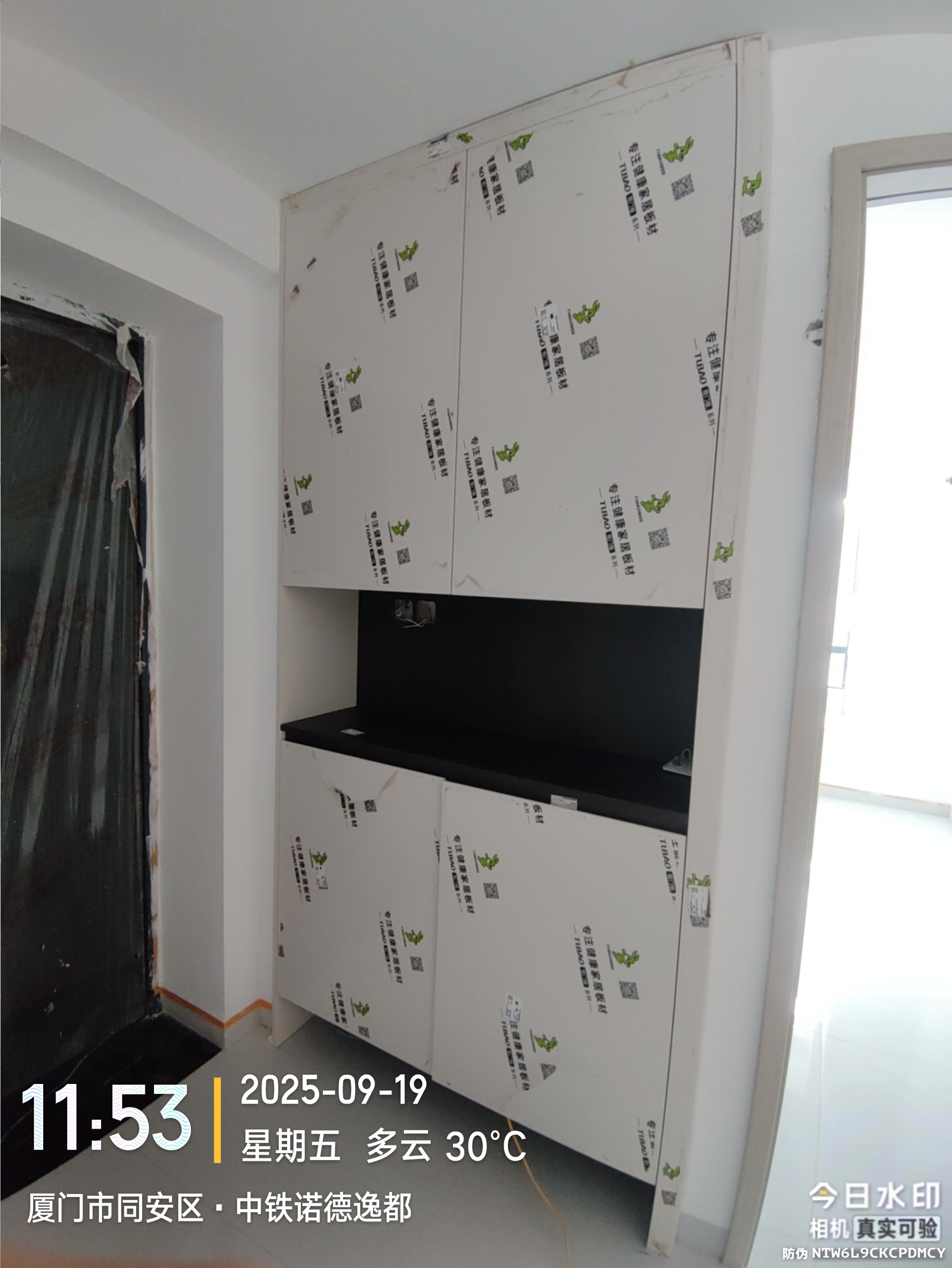 同安中铁诺德逸都 图 5