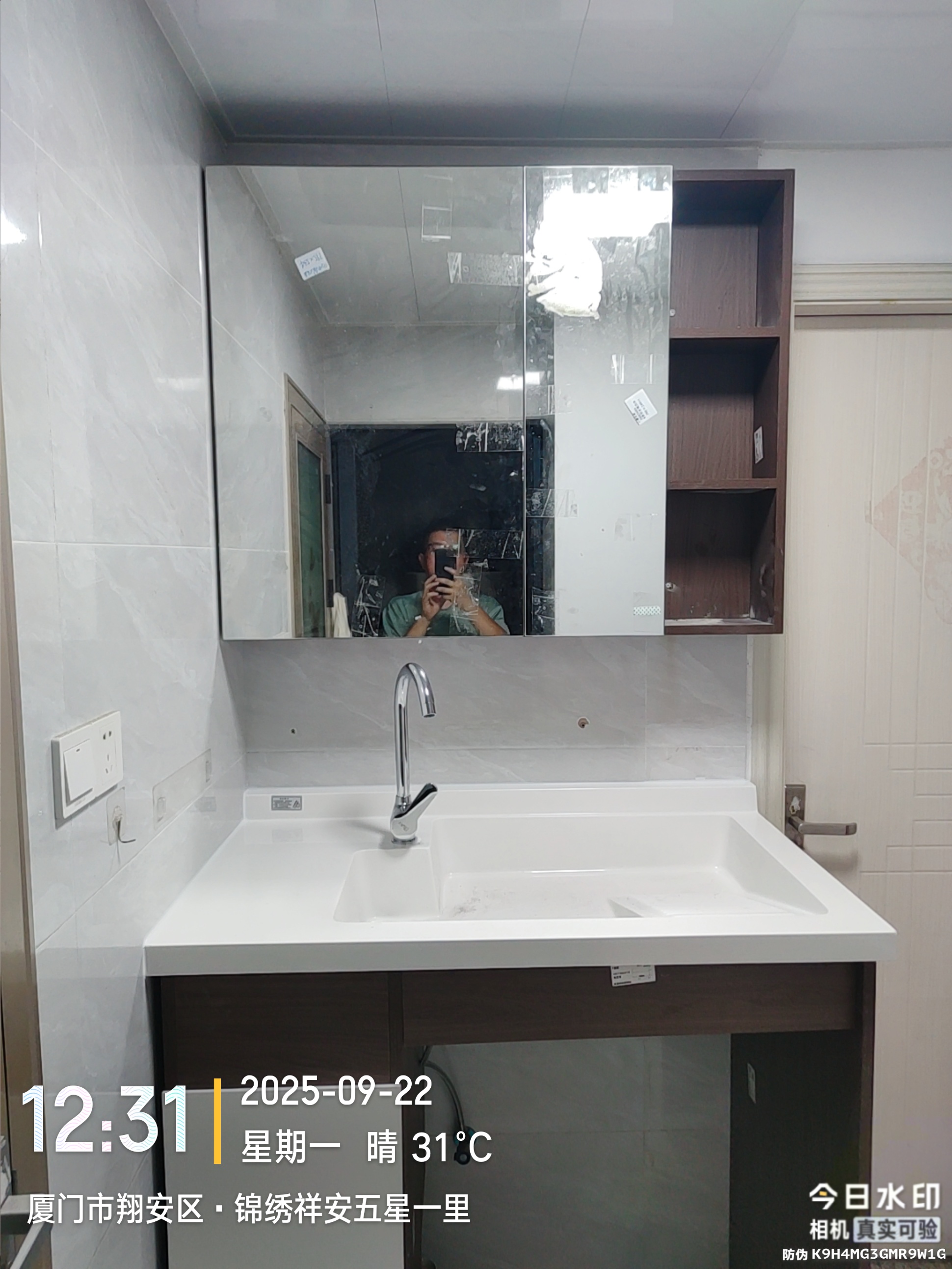 翔安锦绣翔安