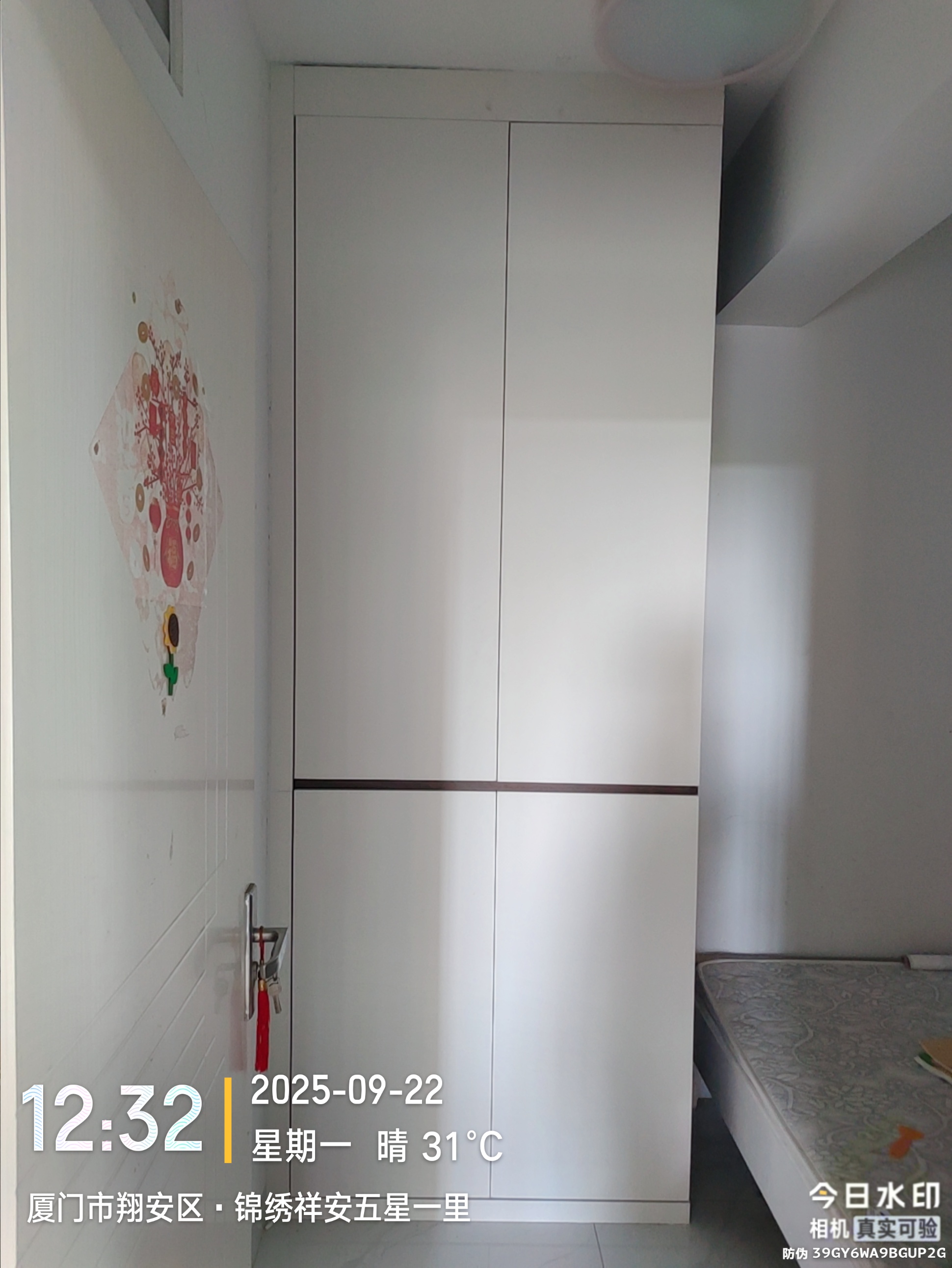 翔安锦绣翔安 图 2