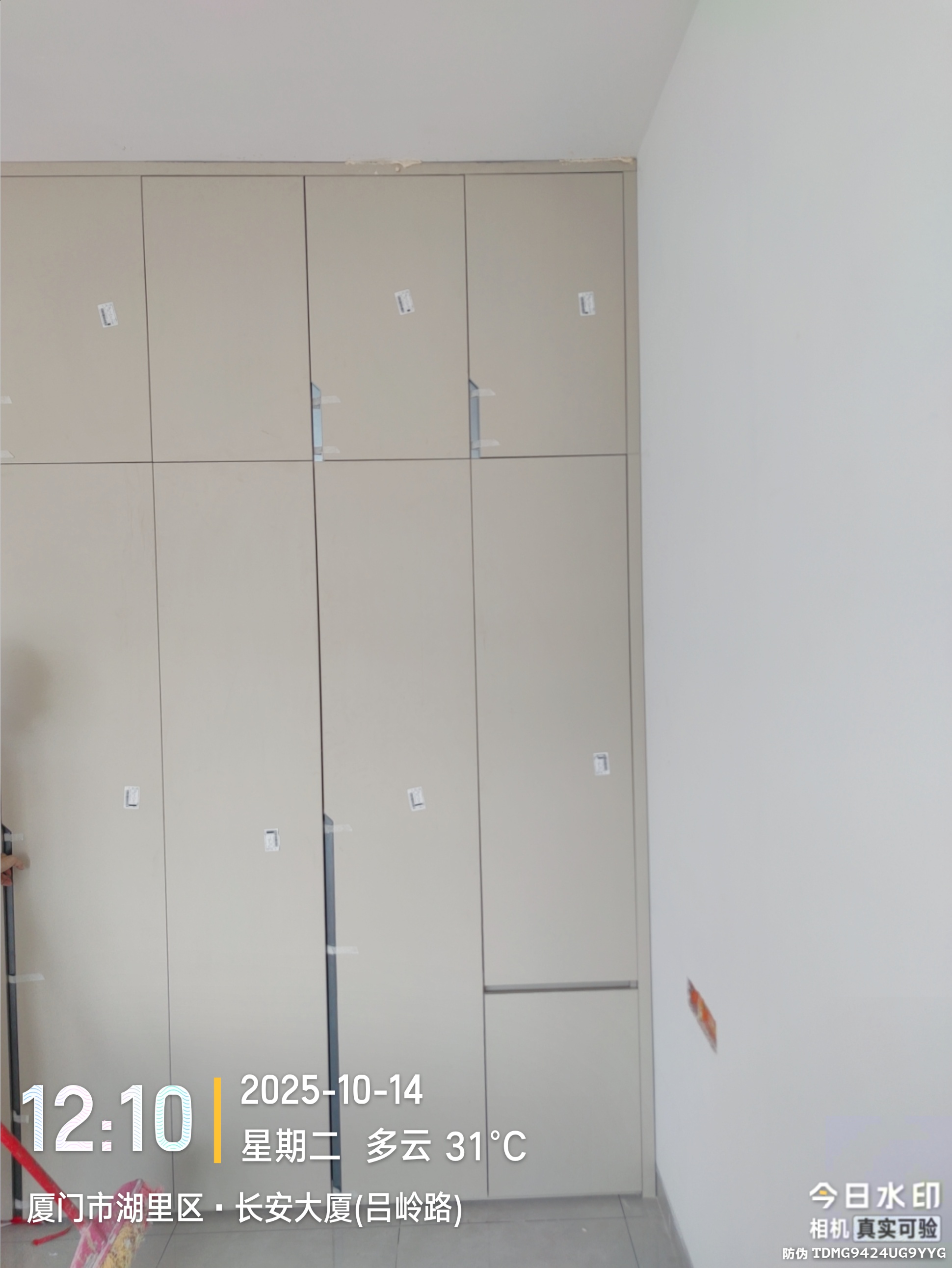 税务宿舍 图 9