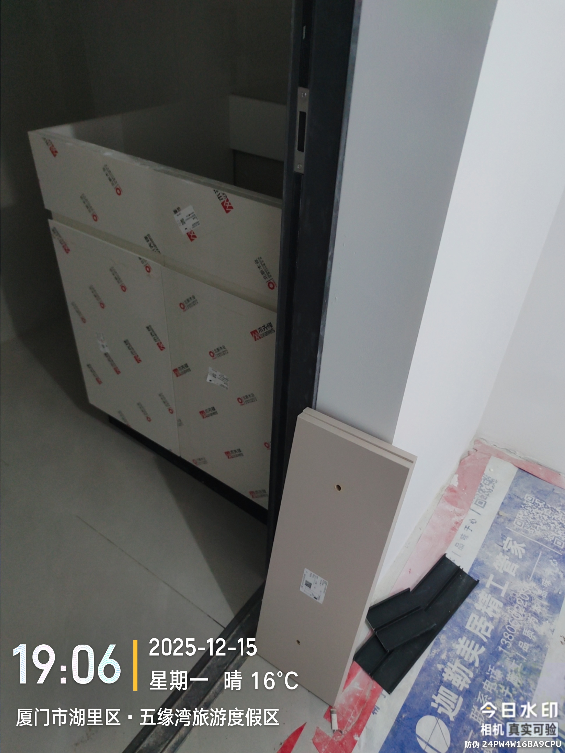 西潘五缘新城 图 10