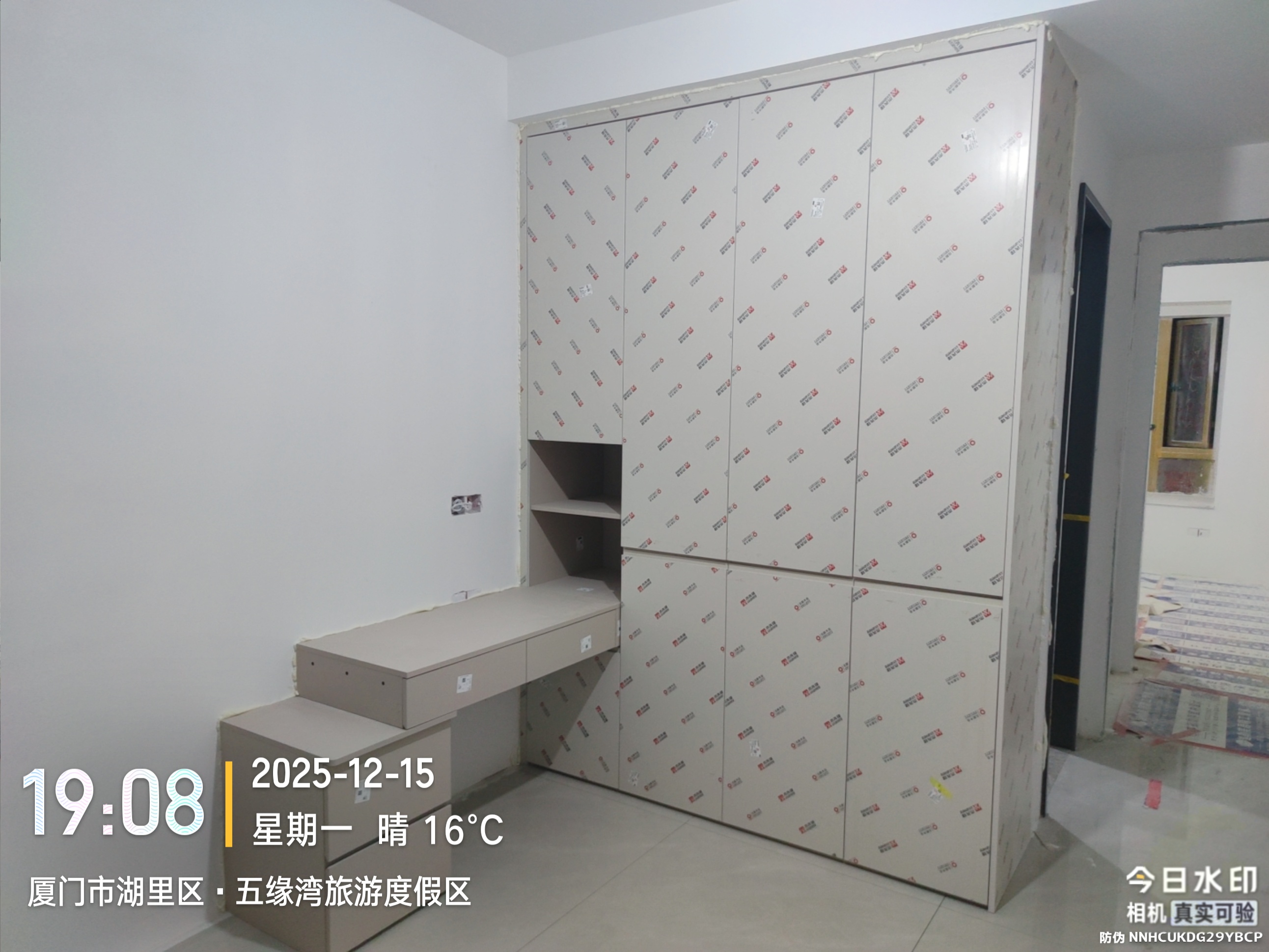 西潘五缘新城 图 17