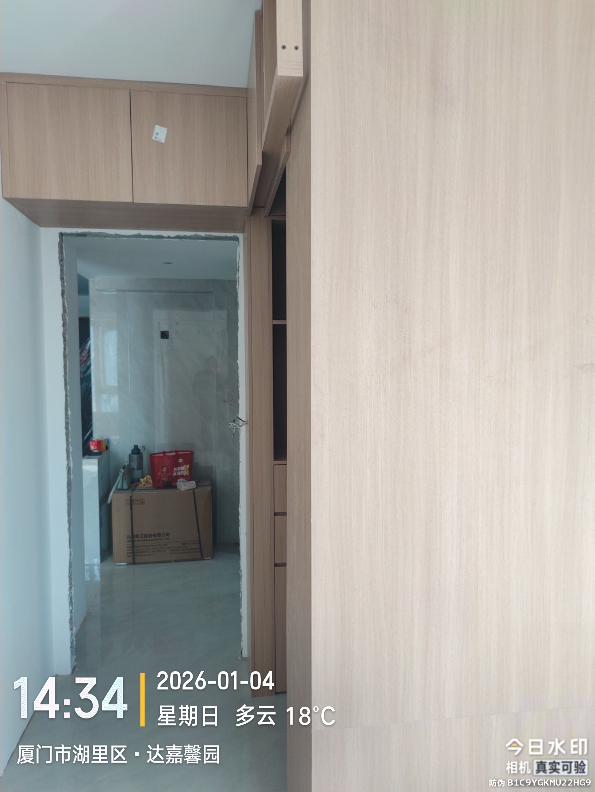 西潘五缘新城 图 2