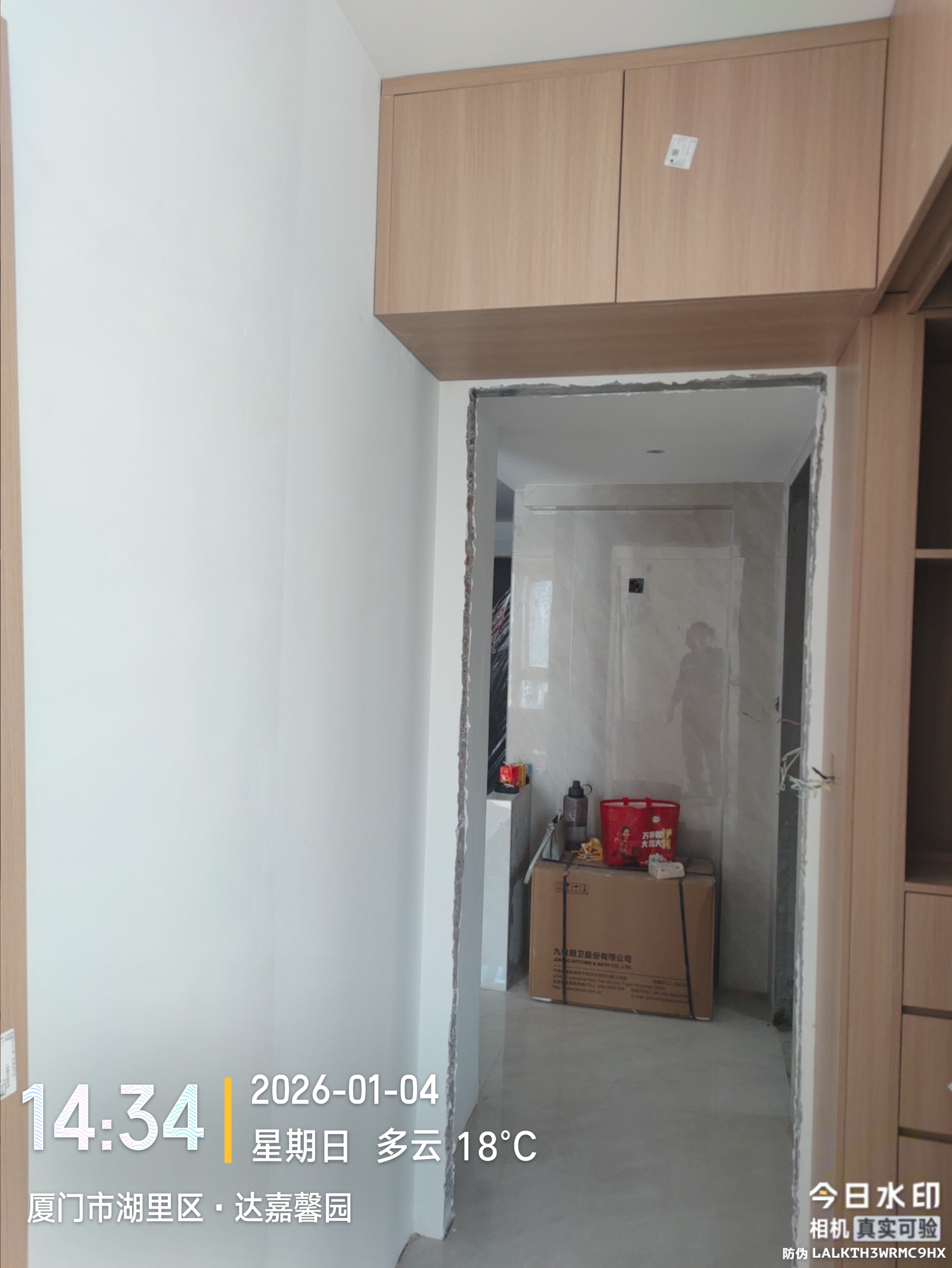 西潘五缘新城 图 4